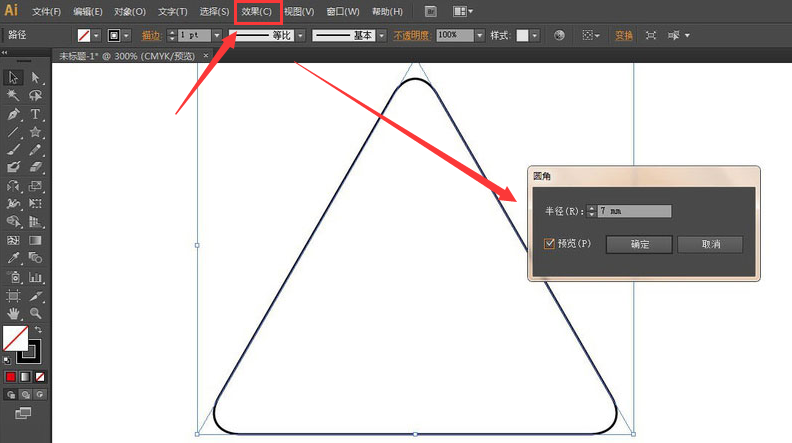 ai使用形状形成工具绘制循环图标教程分享