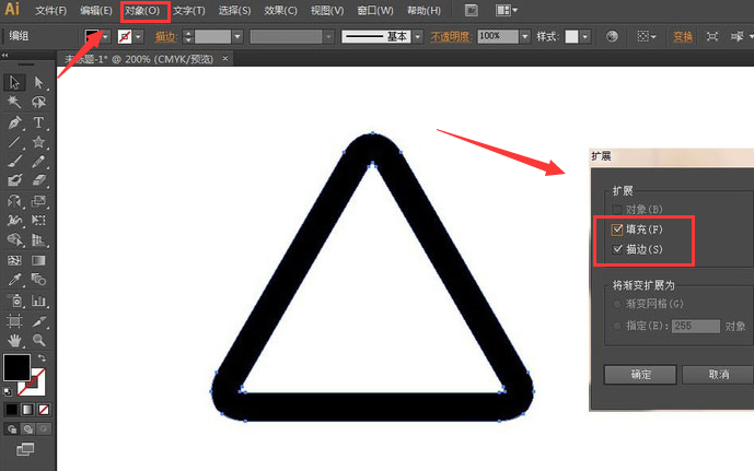 ai使用形状形成工具绘制循环图标教程分享