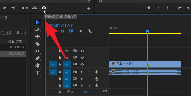 pr视频插入静态图片技巧分享
