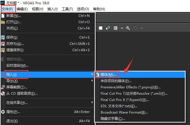 VEGAS PRO设置视频不透明度比例方法介绍