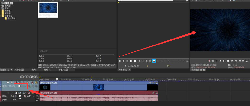VEGAS PRO设置视频不透明度比例方法介绍