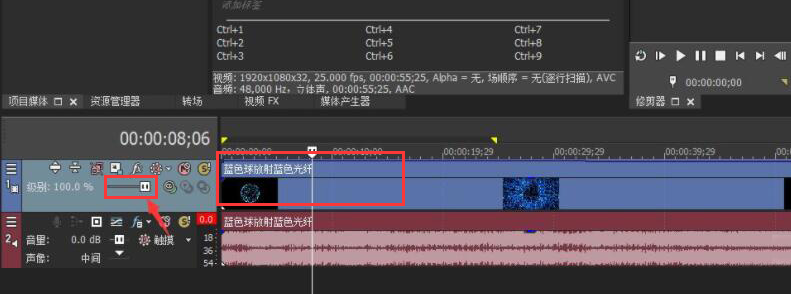 VEGAS PRO设置视频不透明度比例方法介绍