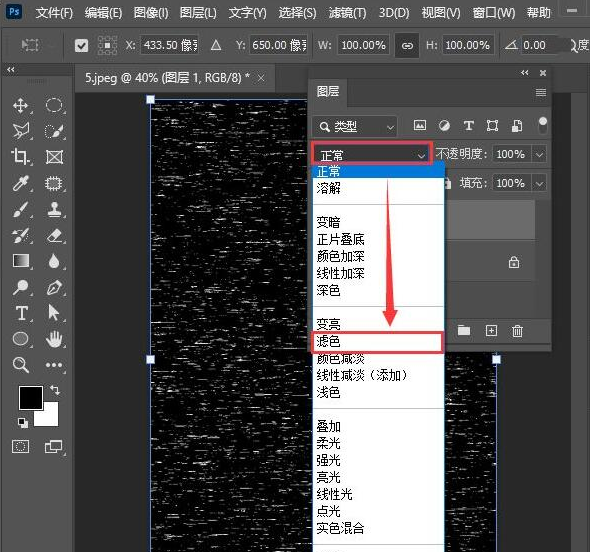 ps设置铜版雕刻背景滤镜方法介绍