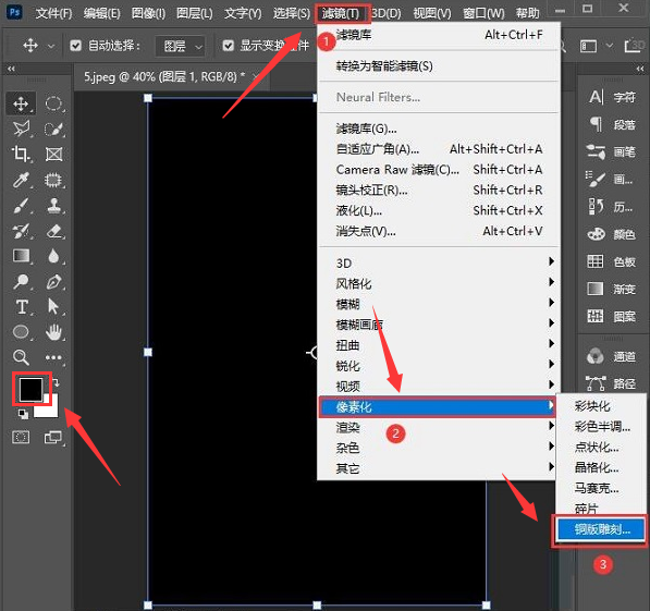 ps设置铜版雕刻背景滤镜方法介绍