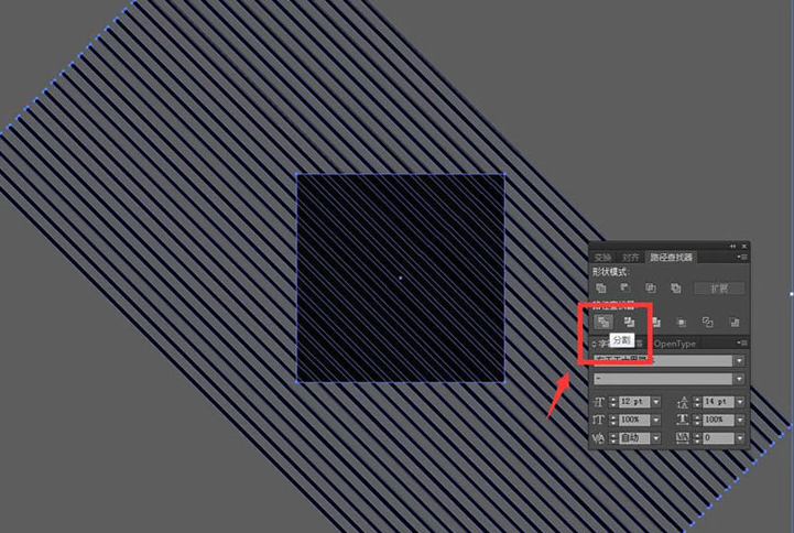 ai制作自定义斜线填充图案方法介绍