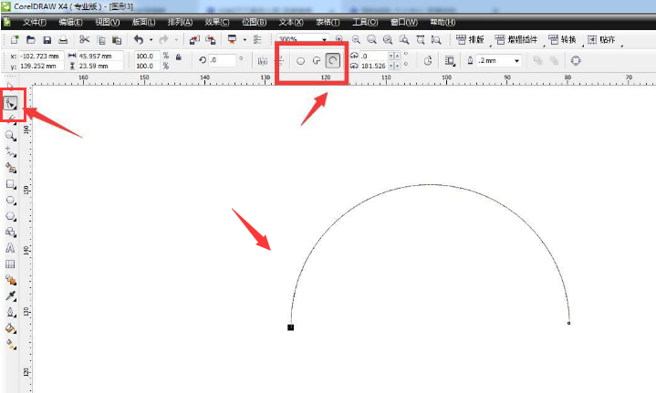 cdr虚拟段删除工具使用技巧分享