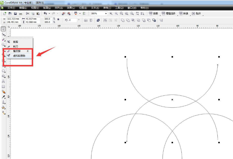 cdr虚拟段删除工具使用技巧分享