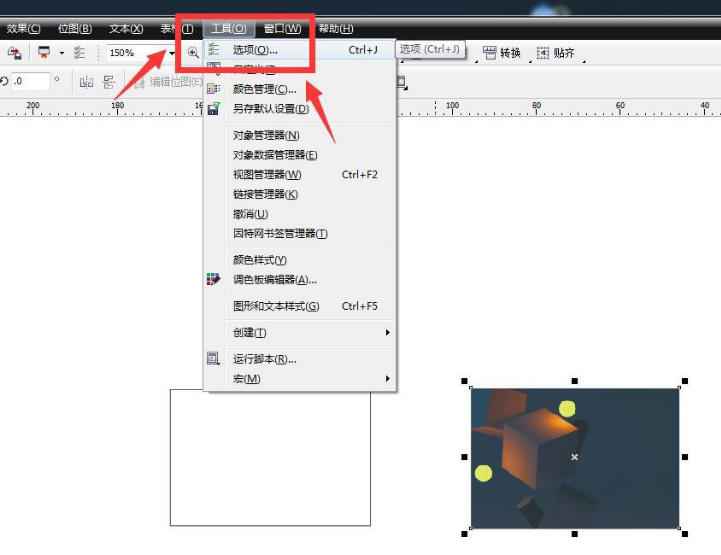 cdr图框居中剪裁方法介绍