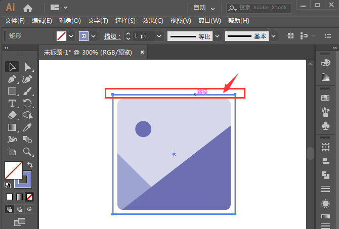 ai设置圆角位移路径方法介绍