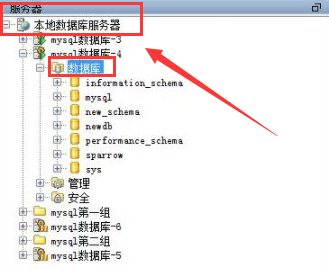 Aqua Data Studio新建数据库步骤介绍
