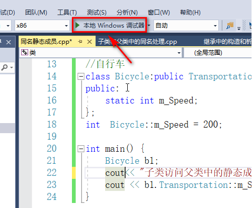 visualstudio同名静态成员调试技巧分享
