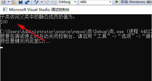 visualstudio同名静态成员调试技巧分享