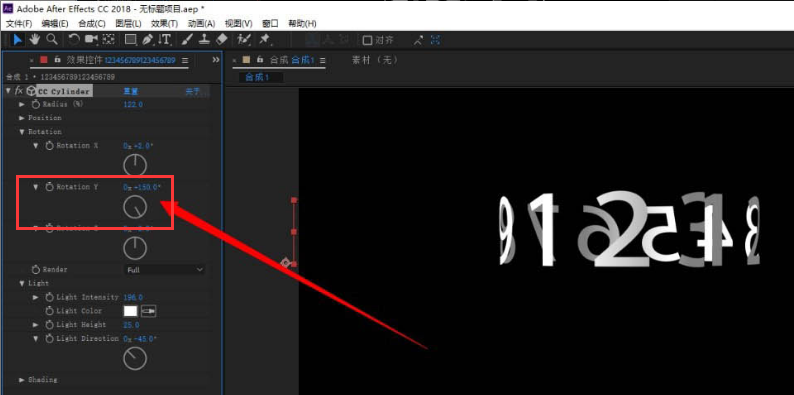 ae制作圆柱环绕效果文字方法介绍