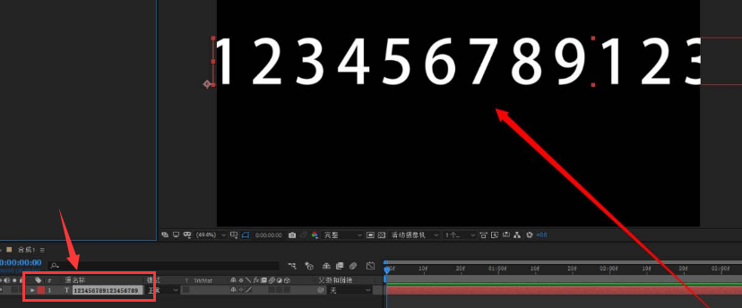 ae制作圆柱环绕效果文字方法介绍