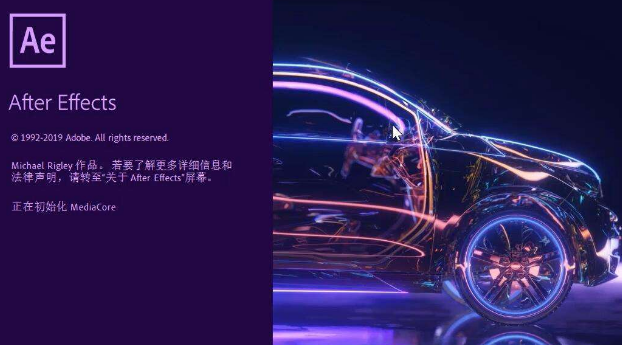 ae粒子图层添加炸开效果技巧分享