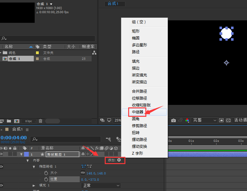 ae制作圆形旋转效果步骤介绍