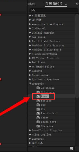 ae粒子图层添加炸开效果技巧分享