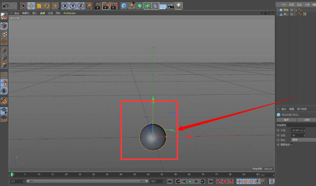 C4D圆球填充心形教程分享