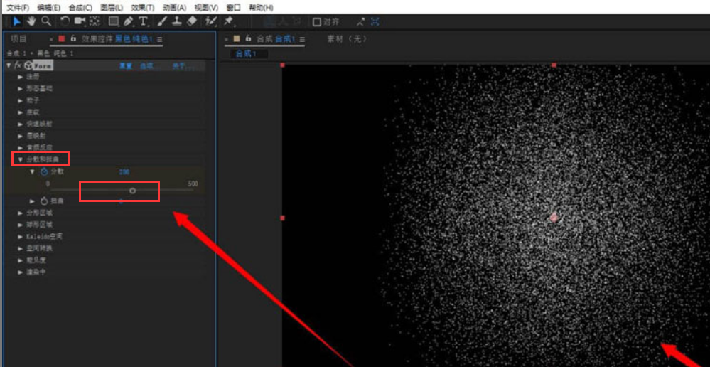 ae粒子图层添加炸开效果技巧分享