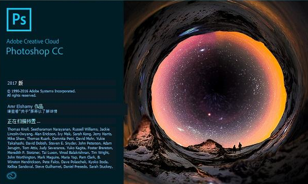 ps设置开发人员模式方法介绍