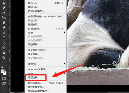 ps设置开发人员模式方法介绍