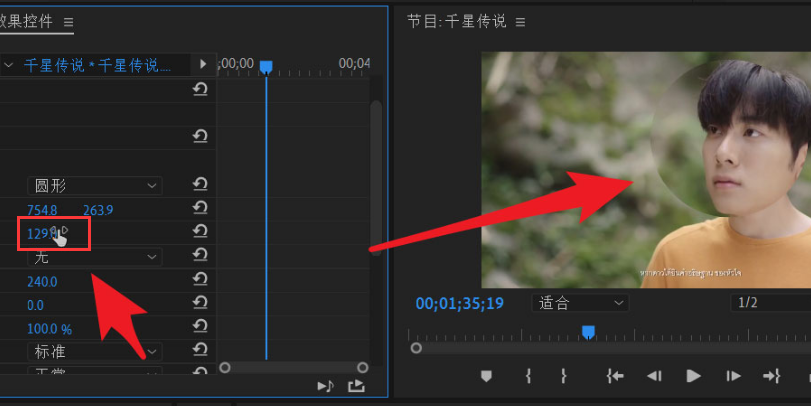 pr调整放大效果控件位置步骤介绍