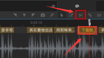 arctime切割字幕方法介绍