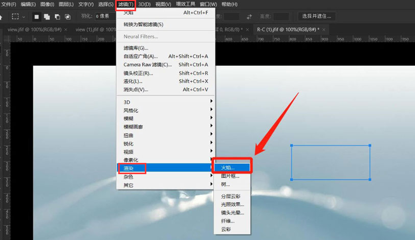 ps制作火焰特效技巧分享