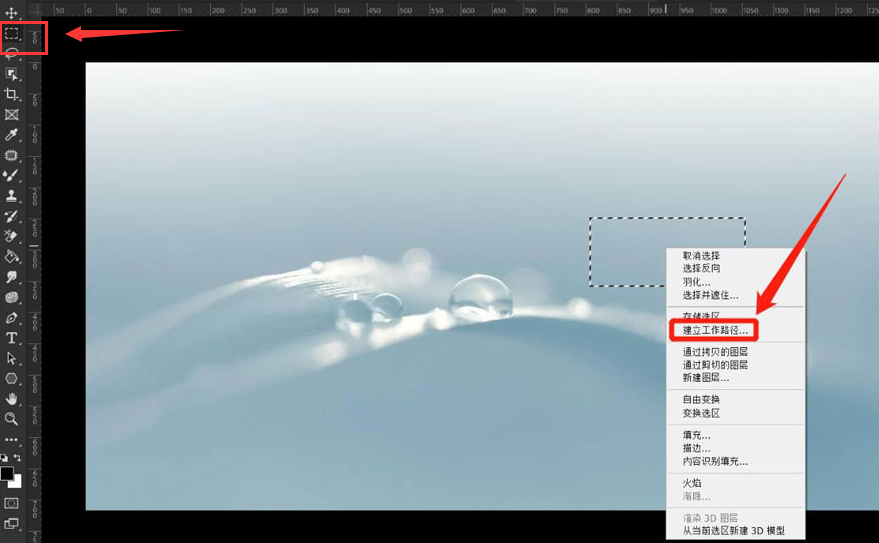 ps制作火焰特效技巧分享