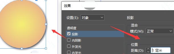 Adobe InDesign绘制立体图形步骤介绍