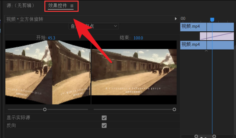 pr手动设置转场切入点方法介绍