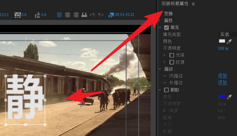 pr设计立体描边投影字体教程分享