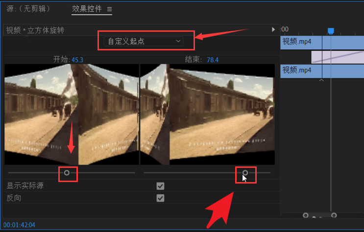 pr手动设置转场切入点方法介绍