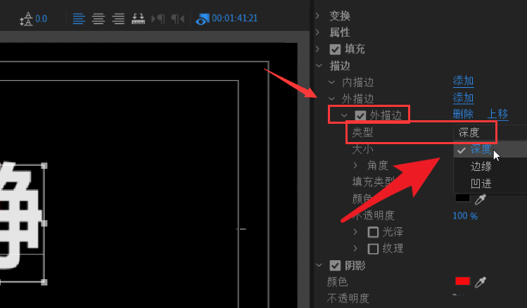 pr设计立体描边投影字体教程分享