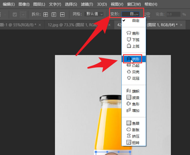 ps图片添加拼图效果步骤介绍
