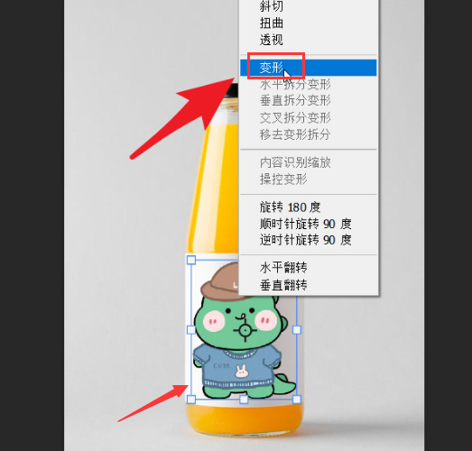 ps图片添加拼图效果步骤介绍