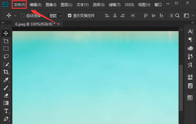 ps制作霓虹灯渐变图片步骤介绍