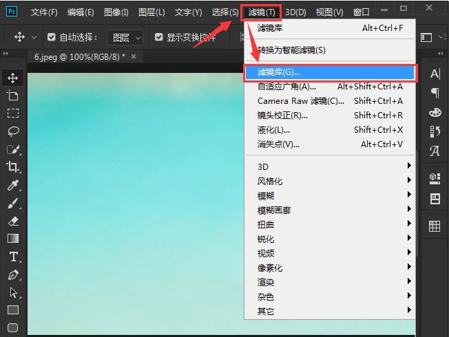 ps制作霓虹灯渐变图片步骤介绍