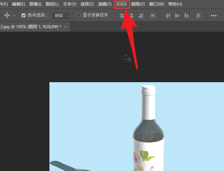 ps图形添加球面全景方法介绍