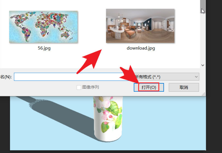 ps图形添加球面全景方法介绍