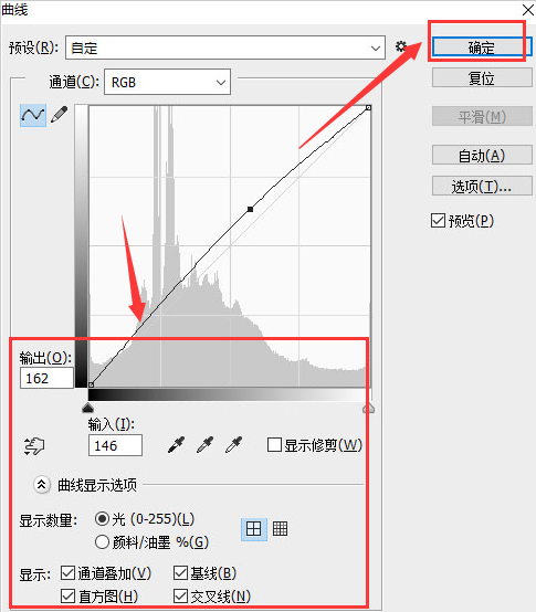 ps索引模式调色方法介绍