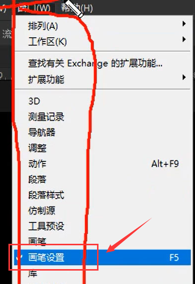 ps设置颗粒状画笔样式教程分享