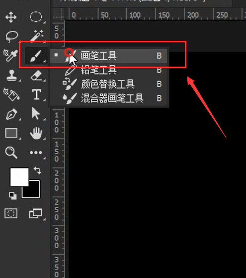 ps设置颗粒状画笔样式教程分享