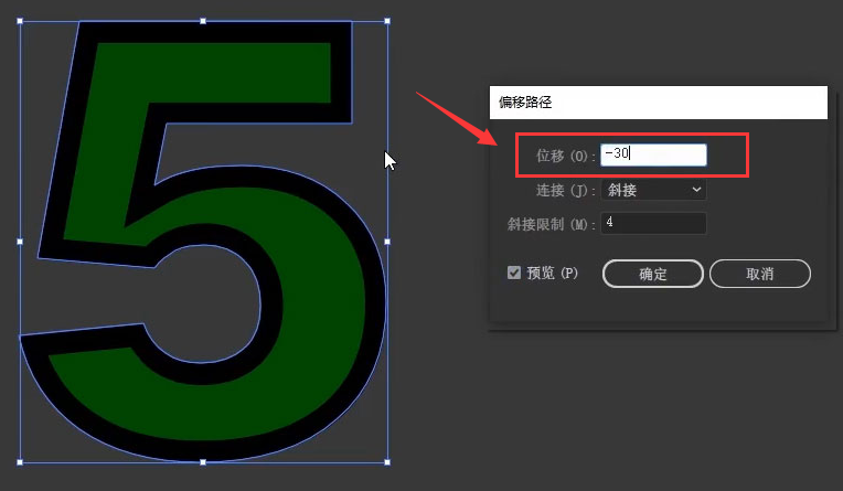 ai制作机械字体步骤介绍