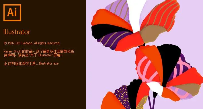 ai文字分割填充技巧分享