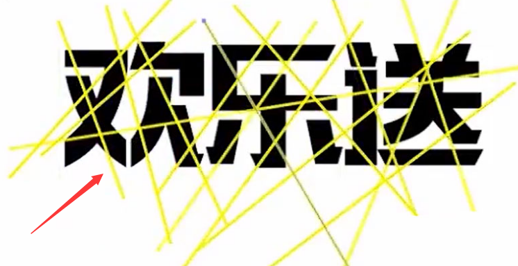 ai文字分割填充技巧分享