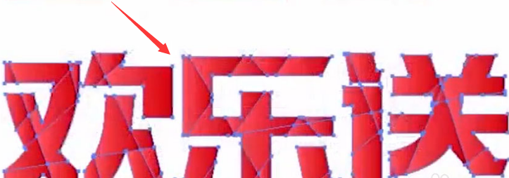 ai文字分割填充技巧分享