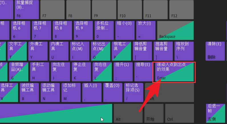 pr渲染快捷键设置方法介绍