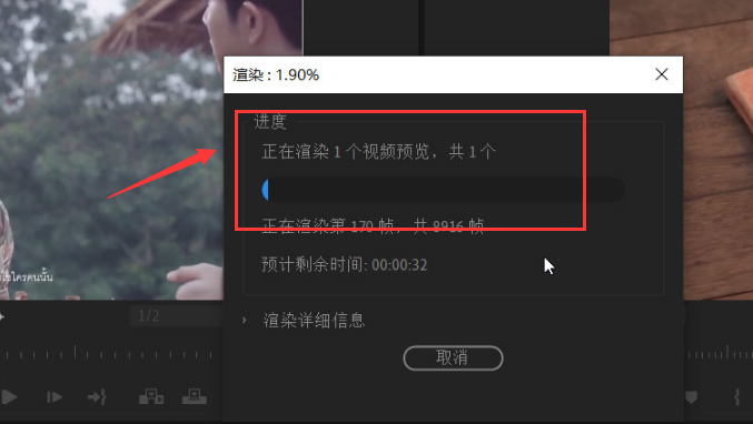 pr渲染快捷键设置方法介绍