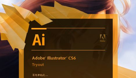 ai绘制立体方块数字教程分享